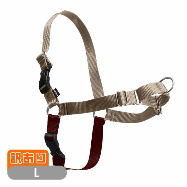 【訳あり】 大型犬 引っ張り防止 ペットセーフ イージーウォークハーネス パッケージ版 L フォーン...