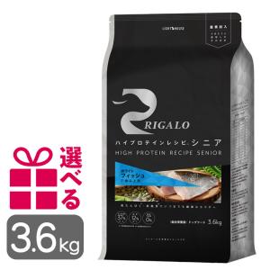 新品リガロRIGALO ハイプロテインレシピシニア ホワイトフィッシュ900g 楽天市場】リガロ ( RIGALO ) ハイプロテインレシピ シニア
