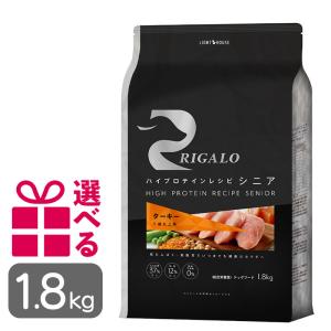 リガロ（RIGALO） ドッグフード フィッシュ シニア 900g 7歳以上用