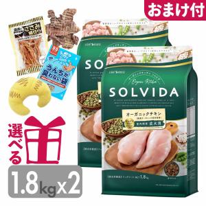 リガロ（RIGALO） ドッグフード フィッシュ シニア 900g 7歳以上用
