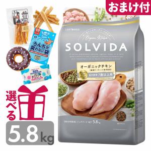 リガロ（RIGALO） ドッグフード フィッシュ シニア 900g 7歳以上用