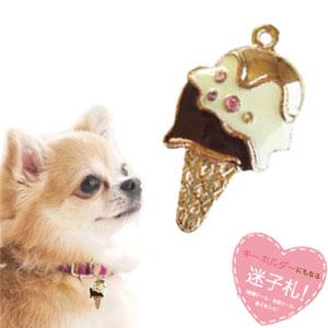 アイス ミントチョコ 犬用品 の商品一覧 ペット用品 生き物 通販 Yahoo ショッピング