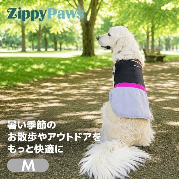 犬 クールベスト 熱中症対策 ZippyPaws アドベンチャー クーリングベスト M 中型犬 吸水...