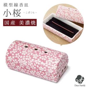 茶道具 香合 木魚 川本光春作 祥桑軒 しょうそうけん : 茶道具いまや