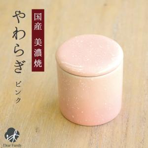 骨壷 2寸 ミニ おしゃれ やわらぎ 桜 ピンク さくら 分骨