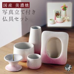 仏具 白水差しセット : せともの本舗 - 通販 - Yahoo!ショッピング