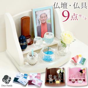写真立て 仏具 ちりめん細工 ミニ フォトフレーム L半分サイズ 星