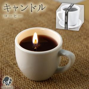 ロウソク 故人の好物 ホットコーヒーキャンドル 珈琲 コーヒー お供え物 手元供養 墓参り 父の日