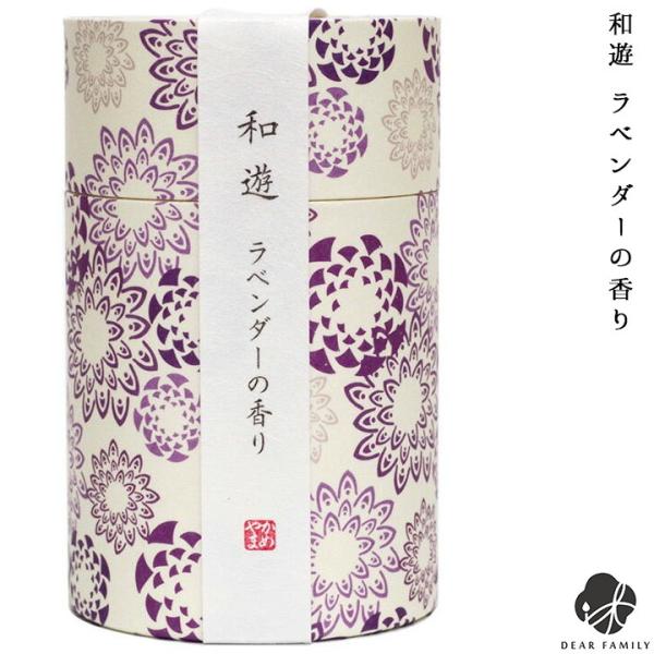 お線香 自宅用 家庭用 和遊 ラベンダーの香り ミニ寸 筒型 線香 自宅用 家庭用 お香 おしゃれ ...
