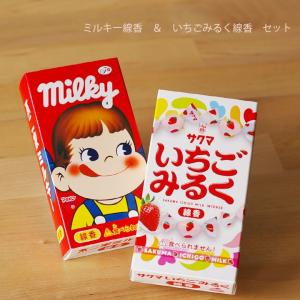 非常・携帯用 サクマ式ドロップス 170g×2個セット 缶入り ビタミンC