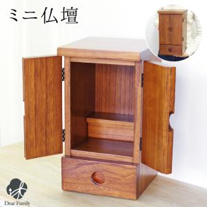 かわいい仏壇赤ちゃん 冠婚葬祭 宗教用品 の商品一覧 キッチン 日用品 文具 通販 Yahoo ショッピング