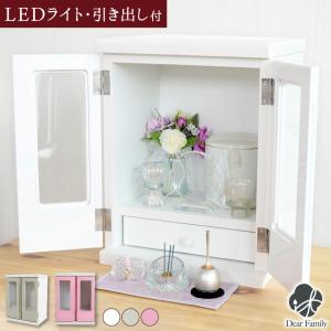 ミラー家具 祭壇 ディスプレイラック 推し活 グラムスタイル