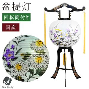 仏壇屋 滝田商店 盆提灯 盆ちょうちん お盆提灯 提灯吊下げ金具(鴨居