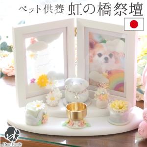 写真立て 仏具 ちりめん細工 ミニ フォトフレーム L半分サイズ 星