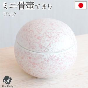 TIFFANY&Co.（ティファニー） ボウボックス 小物入れ ボーンチャイナ