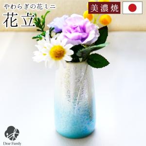 花瓶台 黒檀色 小 幅15cm 花瓶の台 花台 倒れにくい 敷台 耐震