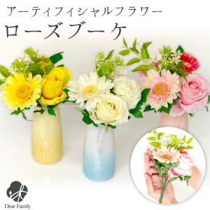 お供え 造花 アーティフィシャルフラワー エレガ...の商品画像