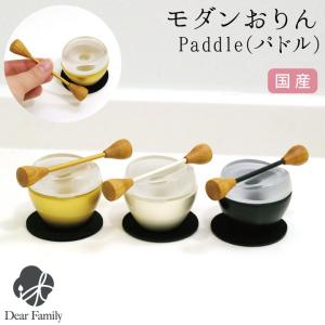 おりん 仏具 おしゃれ まわりん 鳥 とり かわいい ミニ 国産 : 手元