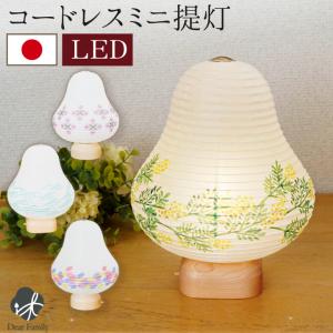 造花 LED ライト ルミナス ポット 光触媒 お盆 盆提灯 供花 お供え花