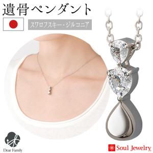 SWAROVSKI（スワロフスキー） Swarovski Tarot Magic ネックレス