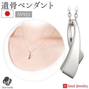 ソウルジュエリー　バンブー　シャイン・チタン ソウルジュエリーバンブーシャイン・チタン