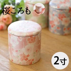 江戸切子 但野英芳 「龍」 ミニ ロックグラス 共箱付 y79-1435571k【Y