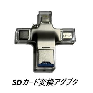 マイクロSDカード リーダーライター iPhone USB-C マイクロUSB iPhoneデータ保存