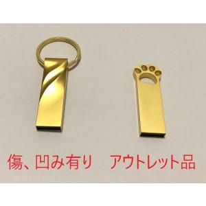 USBメモリ 32GB USB2.0 猫の手 リング付き 数量限定 在庫処分 傷あり アウトレット