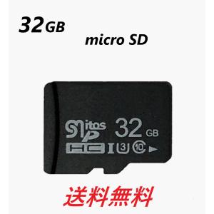 マイクロSDカード 32GB  microSD ドライブレコーダー ポイント消化  プレゼント｜dearfrisepetit