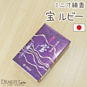 ペット仏具 宝 ルビー フローラルブーケの香り ...の商品画像