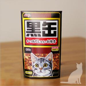 ペット仏具 黒缶線香 かつおだし風味 猫の供養 猫 メモリアル キャット cat