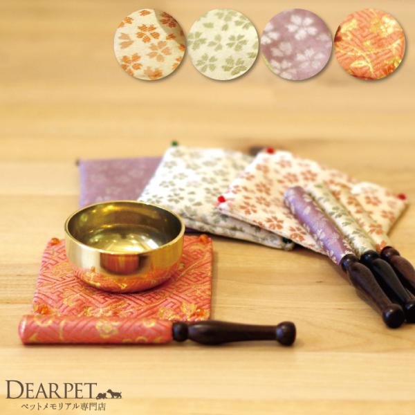 ペット仏具 おりんセット 柄が選べる おりん ミニ セット