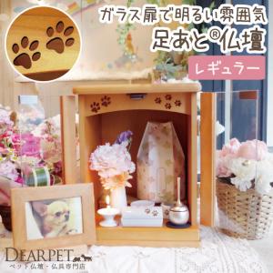 犬の仏壇 5寸の商品一覧 通販 Yahoo ショッピング