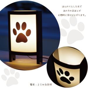 ペット 盆 ペット供養 葵 肉球 提灯 ちょうちんの商品画像