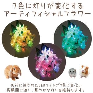 ペット供養 LED 光触媒 フラワー ライト ...の詳細画像2