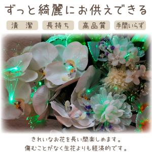 ペット供養 LED 光触媒 フラワー ライト ...の詳細画像4