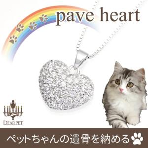 遺骨ペンダント 遺骨 アクセサリー 遺骨カプセル...の商品画像