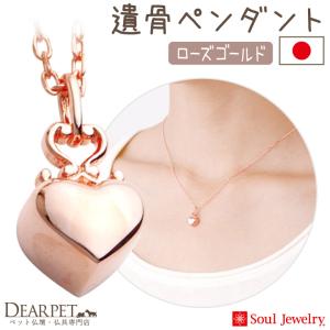 ポイント5倍 ペット 遺骨ペンダント クラウンハ...の商品画像