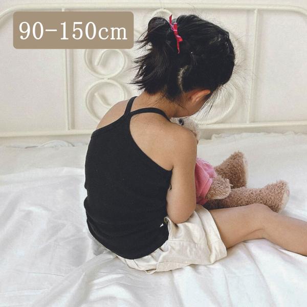 子供 キャミソール 見せキャミ バッククロスキャミソール 肌着 女の子 下着 無地 黒 ブラック 9...