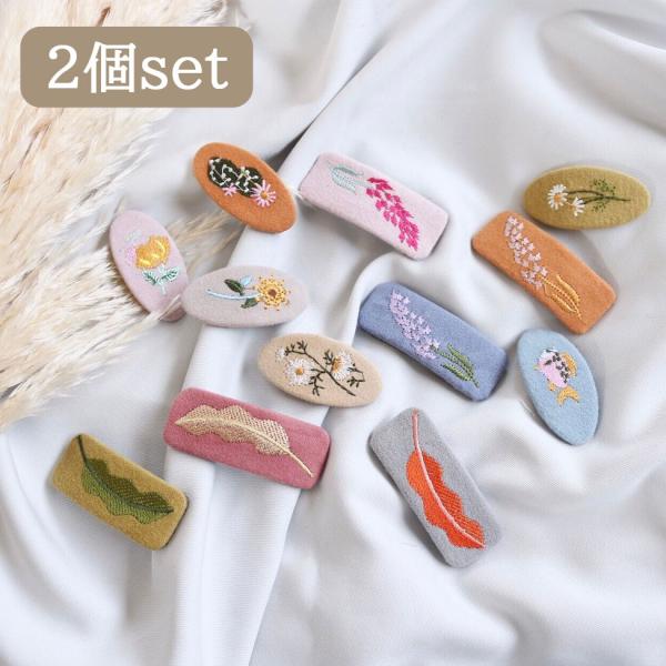 刺繍 ヘアピン ２個セット 韓国子供服 子供 キッズ 女の子 小物 ヘアアクセ ヘアーピン 花 フラ...