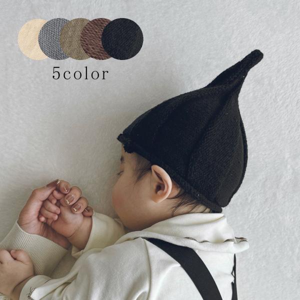 どんぐりニット帽 ベビー 赤ちゃん 女の子 男の子 ユニセックス アクリル かわいい おしゃれ シン...