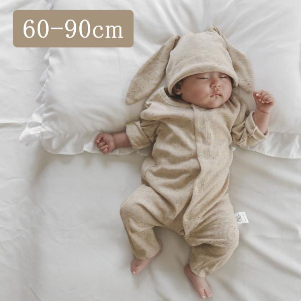 新生児 ロンパース ボンネット うさぎ ベビーロンパース 新生児 ベビー 赤ちゃん ボンネット 帽子...