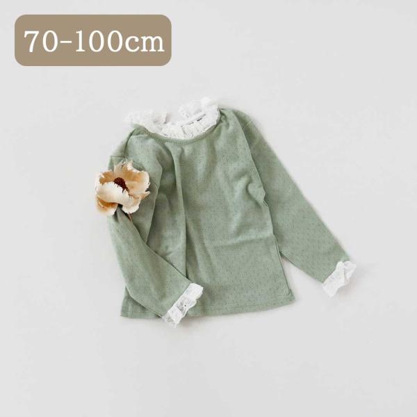 子供 長袖 ロンT Tシャツ トップス キッズ お揃い シンプル 女の子 子供服 キッズ 韓国子供服...