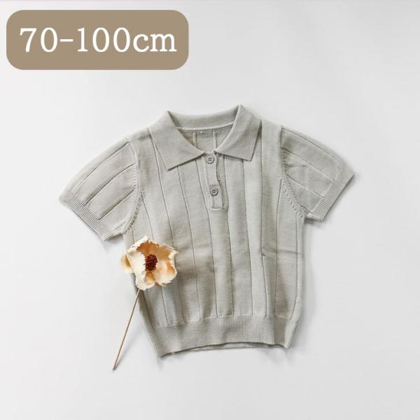 ベビー 半袖 トップス サマーニット おしゃれ 子供 キッズ シンプル 女の子 夏服 夏 子供服 キ...