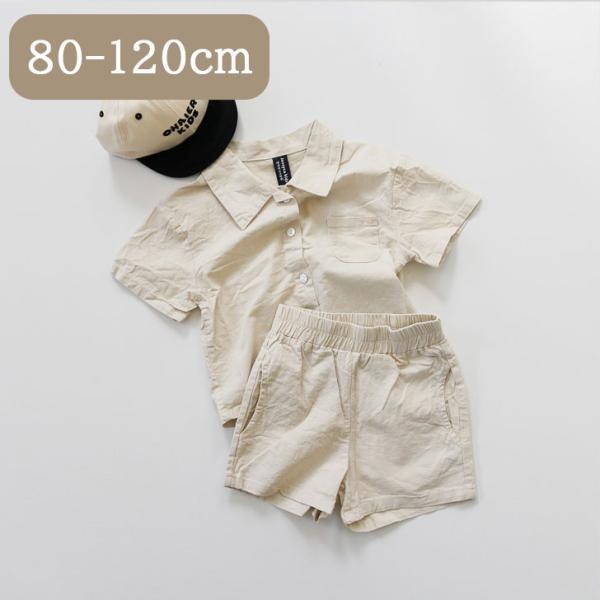 送料無料 子供服 シャツセットアップ 半袖 Tシャツ ハーフパンツ 半ズボン シンプル 女の子 男の...