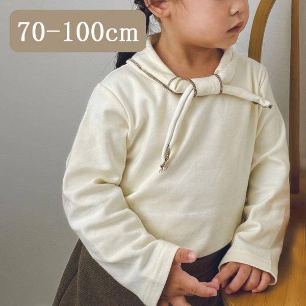 ベビー トップス リボンタイ 70cm 80cm 90cm 100cm赤ちゃん  薄手 長袖 春 秋...