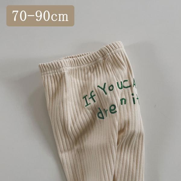 ベビー バックプリント レギンス ボトム ズボン 韓国子供服 ベビー服 ボトムス パンツ 女の子 男...