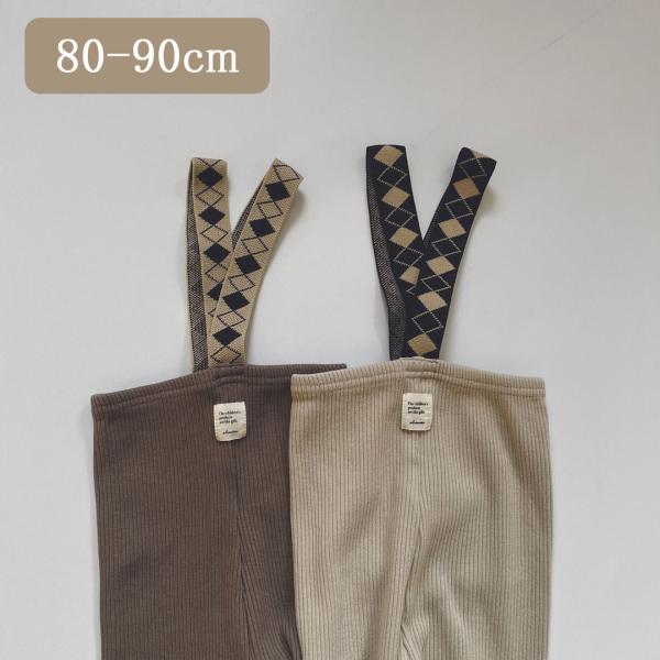atomeme coco suspender leggings サスペンダーレギンス ベビー ベビー...