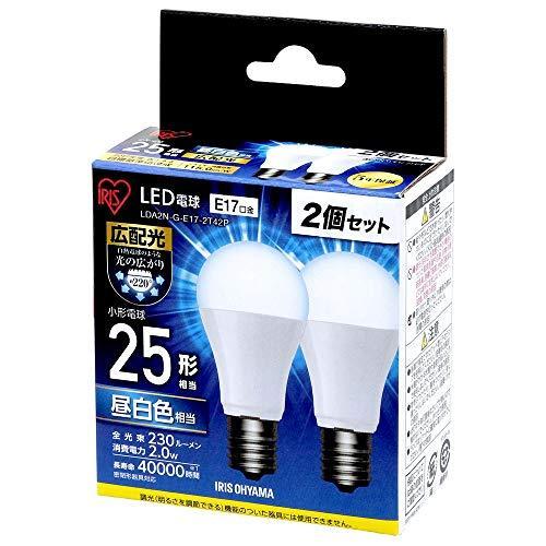 アイリスオーヤマ LED電球 口金直径17mm 25W形相当 昼白色 広配光タイプ 2個パック 密閉...