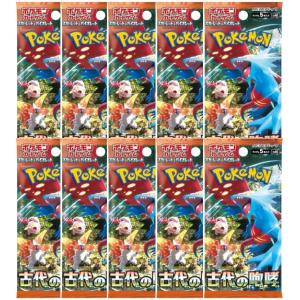 ポケモンカードゲーム 10パック 新品未開封 ステラミラクル